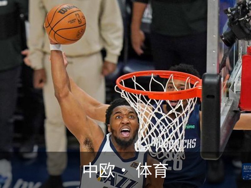中欧· 体育介绍
